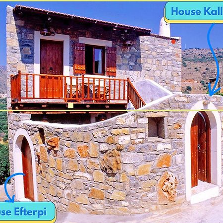 Elounda Traditional Homes Of Crete Екстер'єр фото